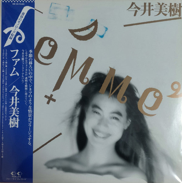 今井美樹* : ファム (LP, Album)