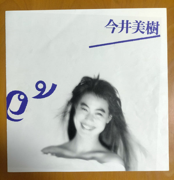 今井美樹* : ファム (LP, Album)