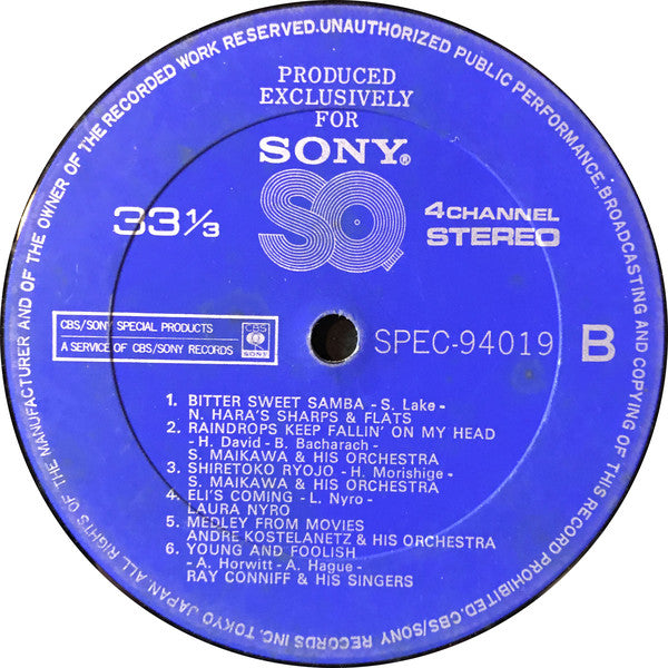 Various : SQ 4 Channel Stereo (LP, Album, Quad, S/Edition)