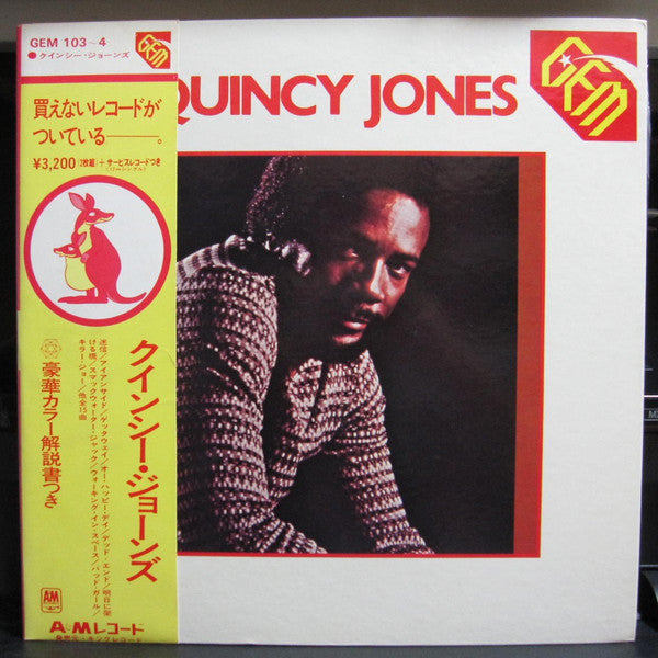 Quincy Jones : Gem Of Quincy Jones (2xLP, Comp + 7", Single)