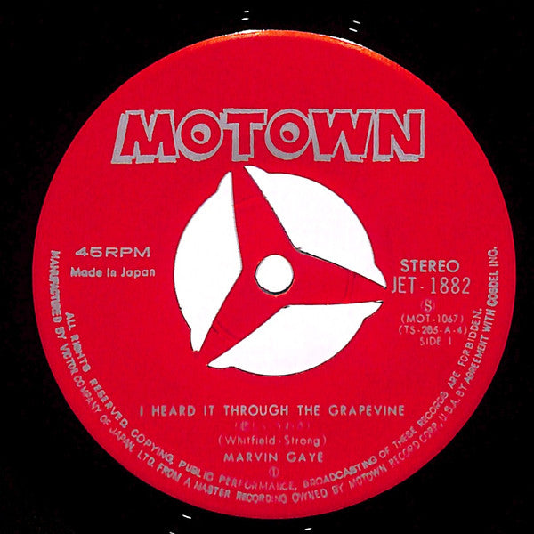 Marvin Gaye : I Heard It Through The Grapevine (7", Single)
