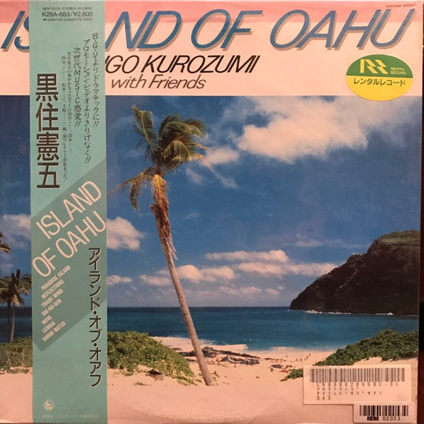 Kengo Kurozumi with Friends* : Island Of Oahu (LP, Album)