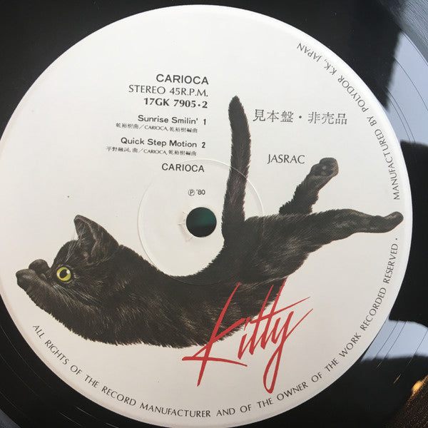 Carioca (5) : Carioca (12", EP)