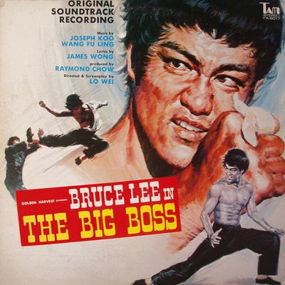 Joseph Koo / Wang Fu Ling* : The Big Boss (Original Soundtrack) (LP, Album, RE)
