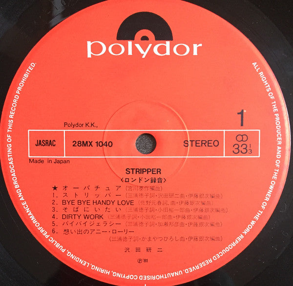 Kenji Sawada : Stripper (LP, Album)