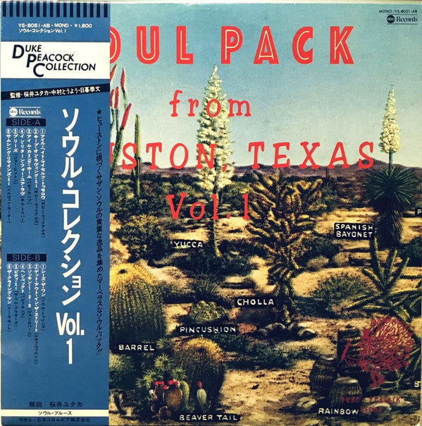 Various : Soul Pack From Houston, Texas Vol.1 (LP, Comp, Mono)