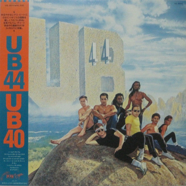 UB40 : UB44 (LP, Album)