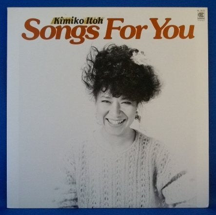 Kimiko Itoh : Songs For You (LP, Album)