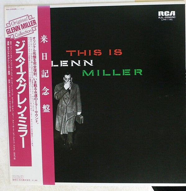 Glenn Miller And His Orchestra : This Is Glenn Miller (LP, Comp)