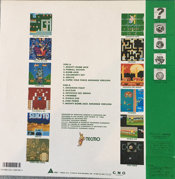 Various : Tecmo Game Music (LP)