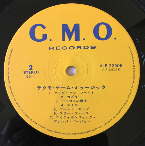Various : Tecmo Game Music (LP)