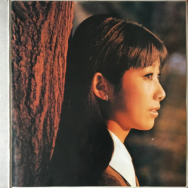 Tomoko Ogawa : あなたと生きる (LP, Album, Red)