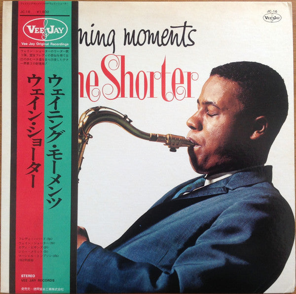 Wayne Shorter : Wayning Moments (LP, Album)