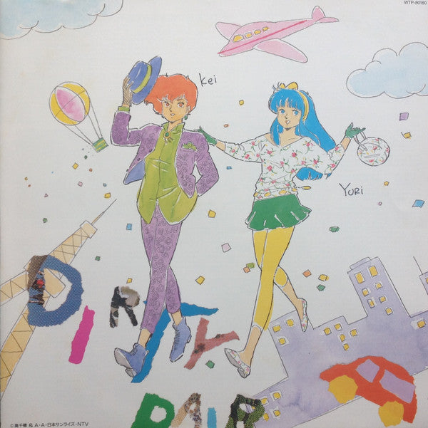 Various : ダーティペア Dirty Pair ドラマ編 サウンドトラック (LP)