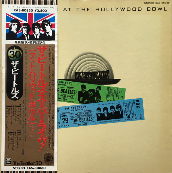 The Beatles : The Beatles At The Hollywood Bowl (LP, Album, Promo, Gat)