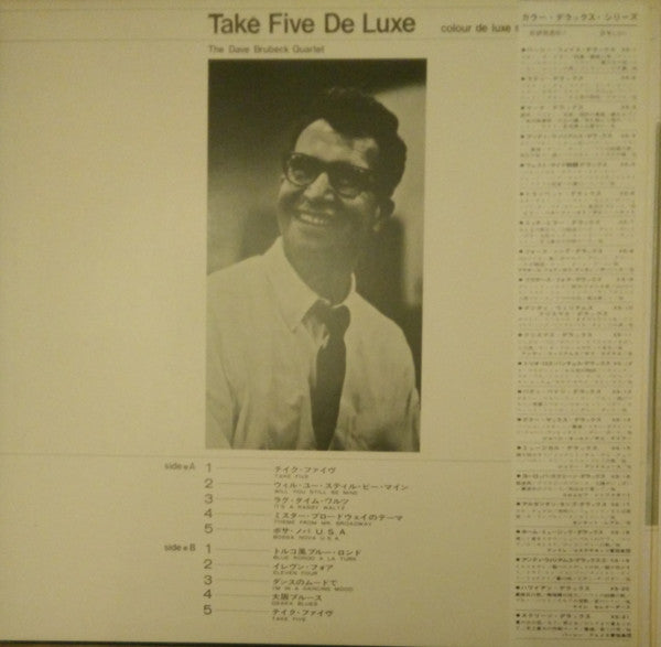 The Dave Brubeck Quartet : Take Five De Luxe (LP, Comp)