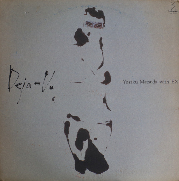 Yusaku Matsuda With EX (8) : Deja-Vu (LP, Album)