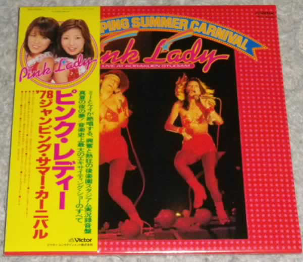 Pink Lady : '78 Jumping Summer Carnival (LP, Album)