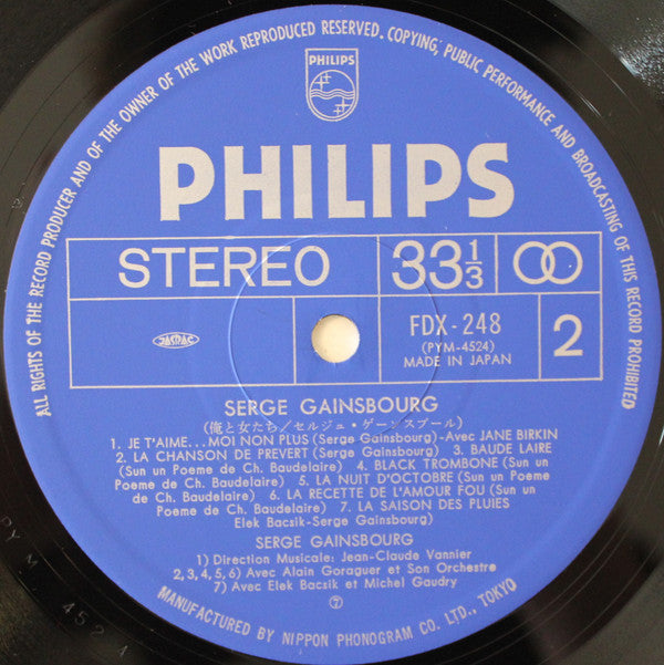 Serge Gainsbourg : Serge Gainsbourg (LP, Comp, RE)