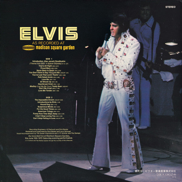 Elvis Presley : Elvis As Recorded At Madison Square Garden = エルヴィス・イン・ニューヨーク (LP, Album, Gat)