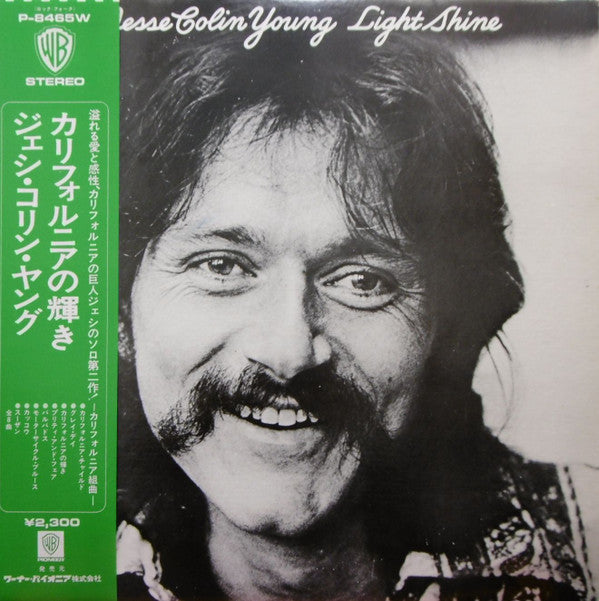 Jesse Colin Young : Light Shine (LP, Album)