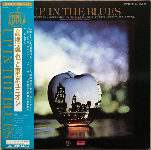 Tatsuya Takahashi & Tokyo Union : Up In The Blues (LP, Album, Promo)
