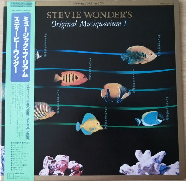 Stevie Wonder : Stevie Wonder's Original Musiquarium 1 (2xLP, Comp, RE, GAT)