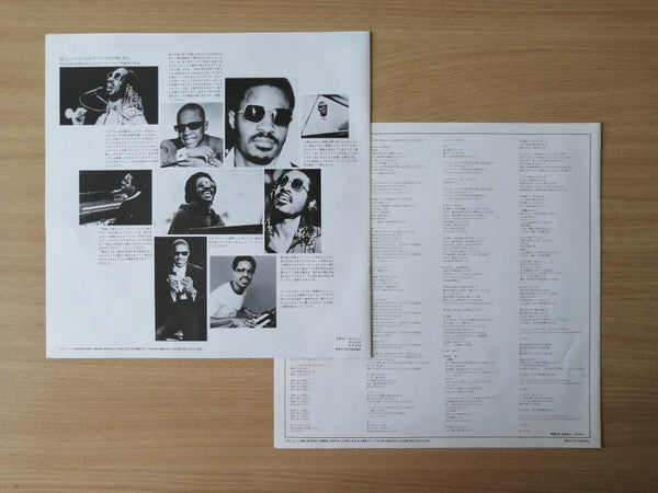 Stevie Wonder : Stevie Wonder's Original Musiquarium 1 (2xLP, Comp, RE, GAT)