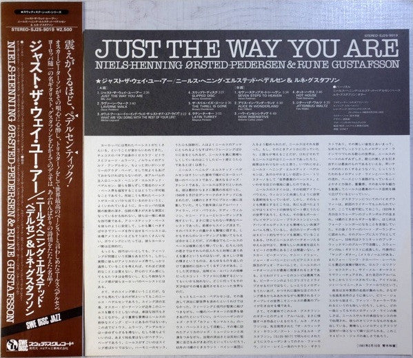 ニールス・ヘニング・エルステッド・ペデルセン* & ルネ・グスタフソン* : Just The Way You Are (LP, Album)