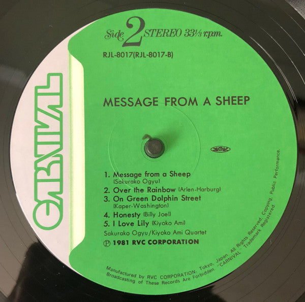 Sakurako Ogyu / Kiyoko Ami Quartet : Message From A Sheep (LP, Album)