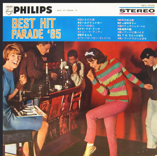 Various : Best Hit Parade '65  (LP, Comp)