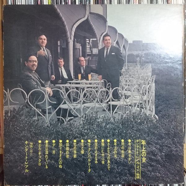 Quinteto Real : キンテート・レアル・イン・赤坂 年上の女 (LP, Album, Gat)