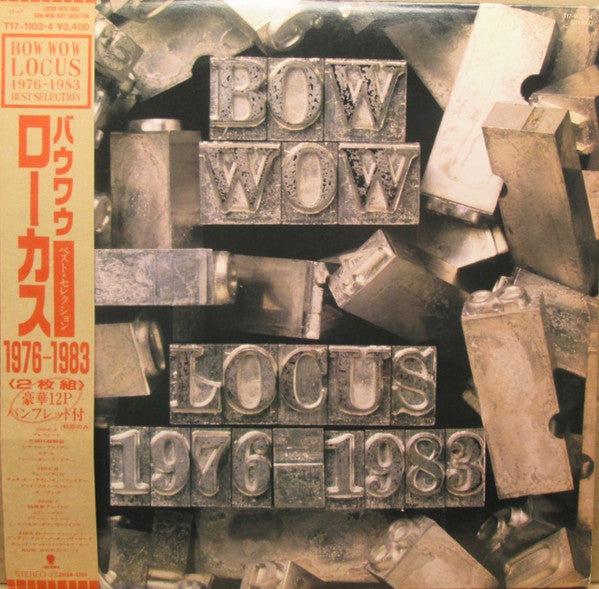 Bow Wow (2) : Locus 1976-1983 (2xLP, Comp)