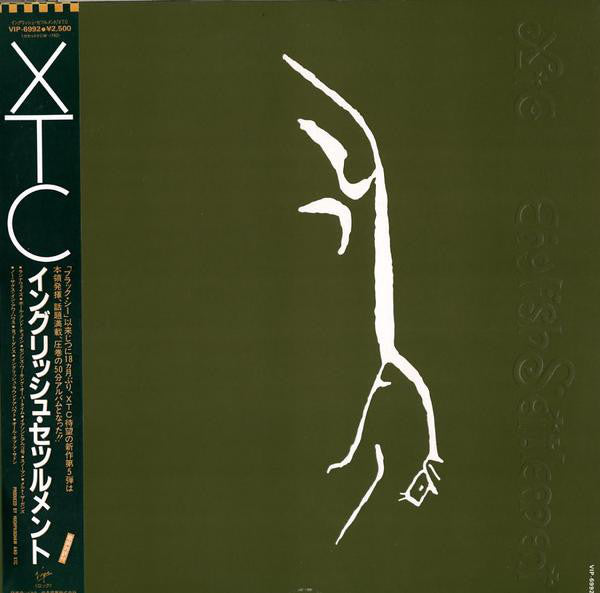 XTC : English Settlement (LP, Album)