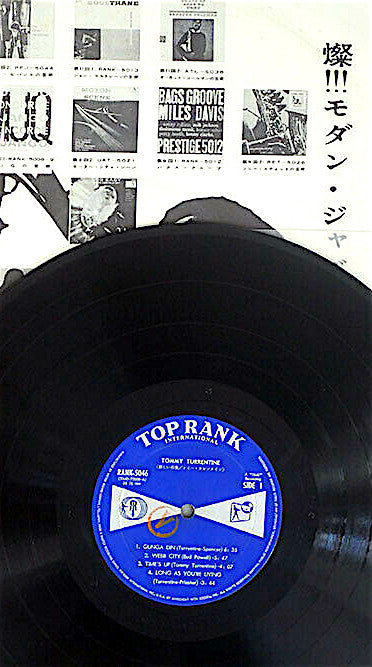 Tommy Turrentine : Tommy Turrentine (LP, Album, Mono)