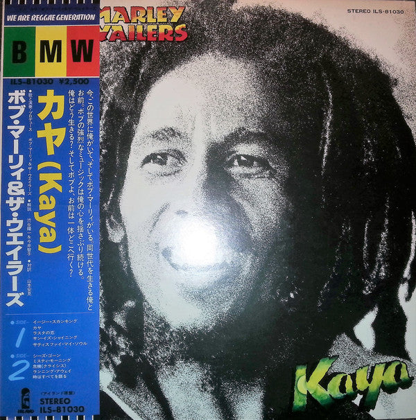 Bob Marley & The Wailers : Kaya (LP, Album, RE)