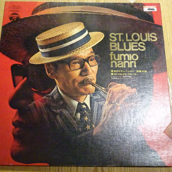 Fumio Nanri : St. Louis Blues (LP)
