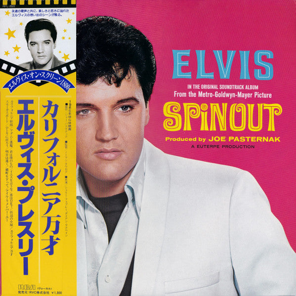 Elvis Presley With The Jordanaires : Spinout (LP, Album, RE)