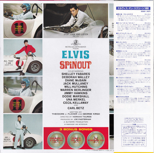 Elvis Presley With The Jordanaires : Spinout (LP, Album, RE)