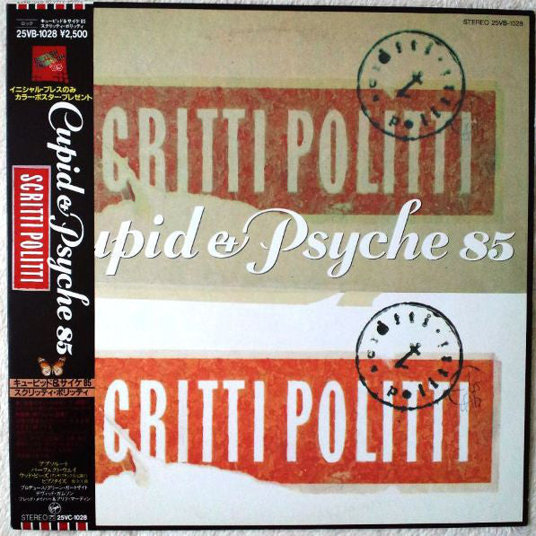 Scritti Politti : Cupid & Psyche 85 (LP, Album)