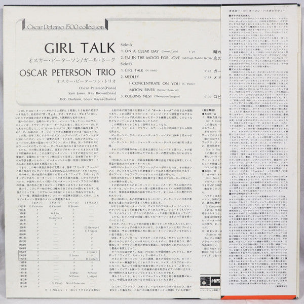 Oscar Peterson : Girl Talk (LP, Album)