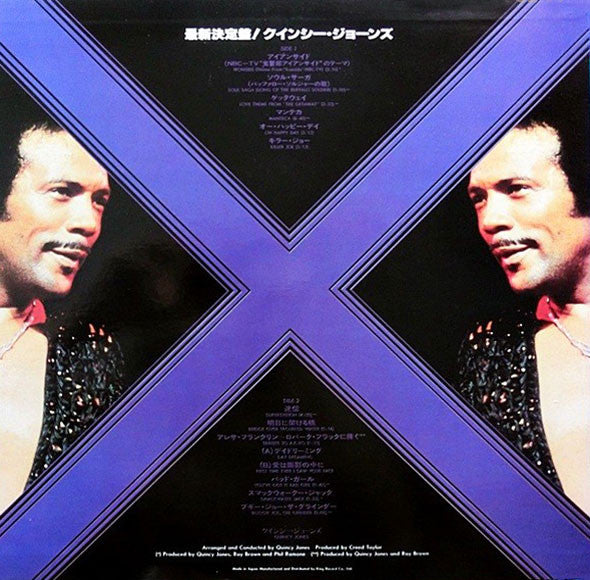 Quincy Jones : Gold Superdisc (LP, Comp)