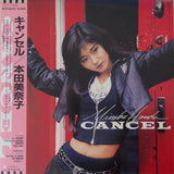Minako Honda : Cancel (LP, Album)