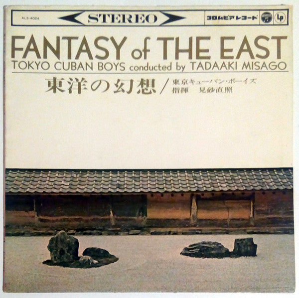 Tadaaki Misago & Tokyo Cuban Boys : Fantasy Of The East (LP)