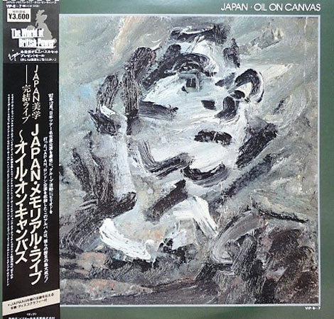 Japan : Oil On Canvas = オイル・オン・キャンヴァス (2xLP, Album, Gat)