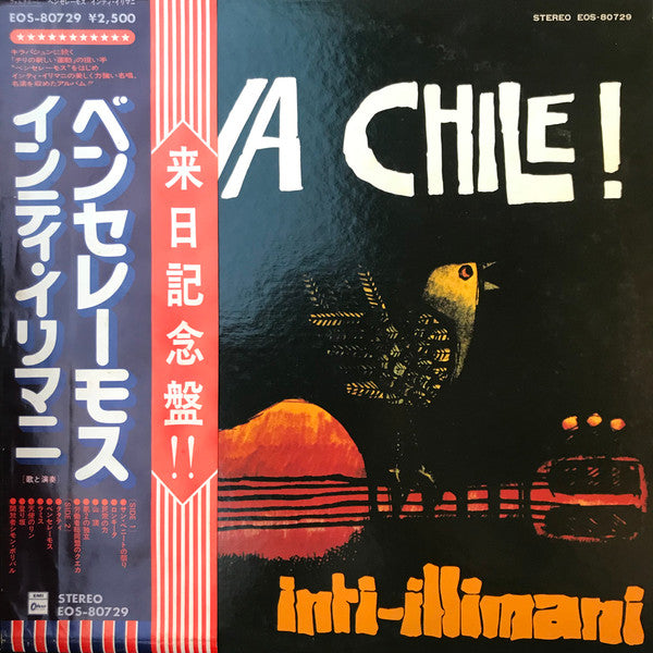 Inti-Illimani* : Viva Chile! (LP, Album)