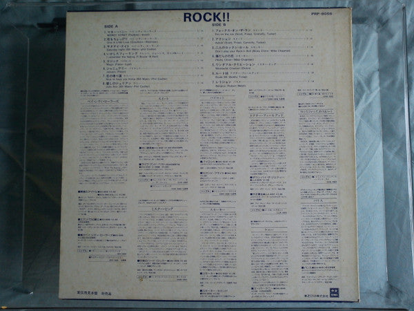 Various : Rock (Special D.J. Copy Album) (LP, Comp)
