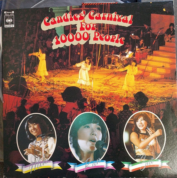 Candies (2) : Candies's Carnival For 10000 People (キャンディーズ 10000人 カーニバル) (LP, Album)