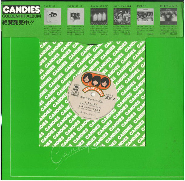 キャンディーズ* : Candy Label (LP, Album + 7")