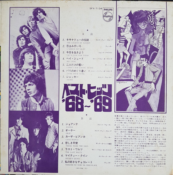 Various : '68-'69 Best Hits (LP, Comp)